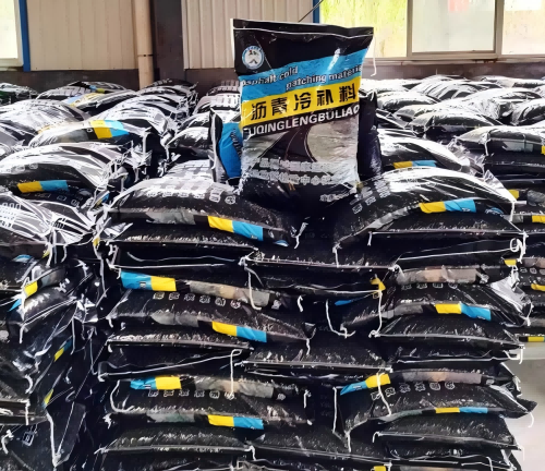 宿松沥青冷补料