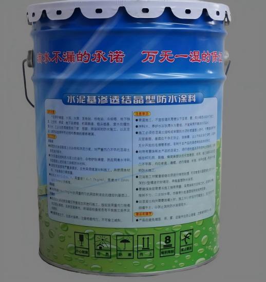 宿松水泥基渗透结晶防水涂料